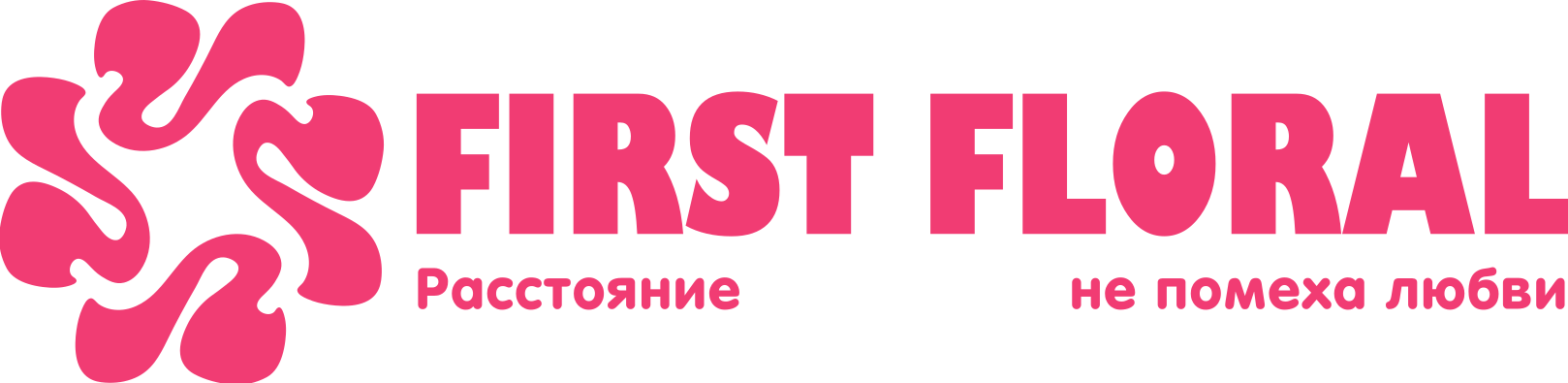 First Floral в Лагани (Республика Калмыкия)